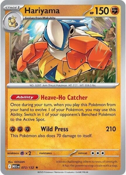 Hariyama (73)