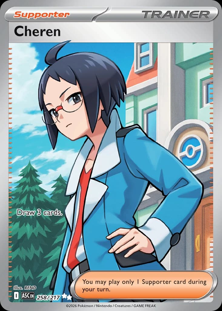 Cheren (258)
