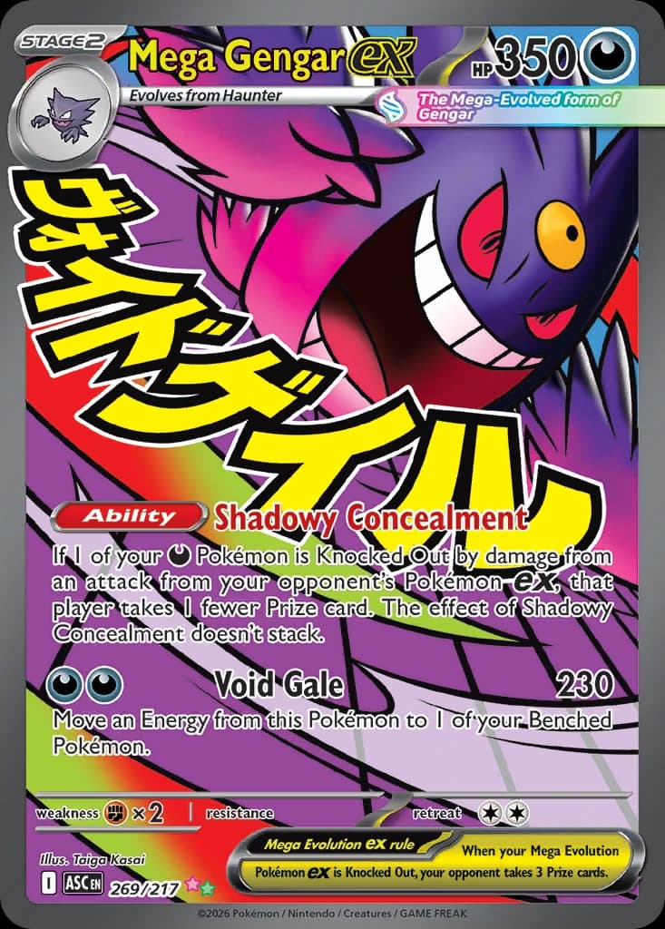 Mega Gengar ex (269)
