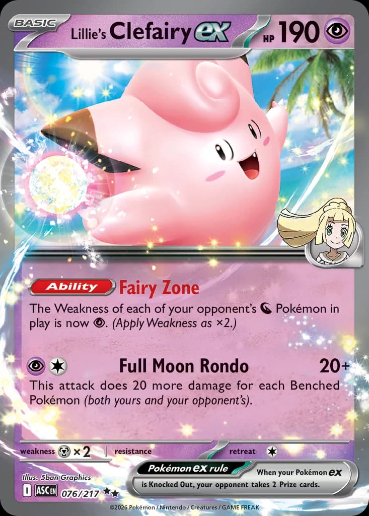 Lillie's Clefairy ex (76)