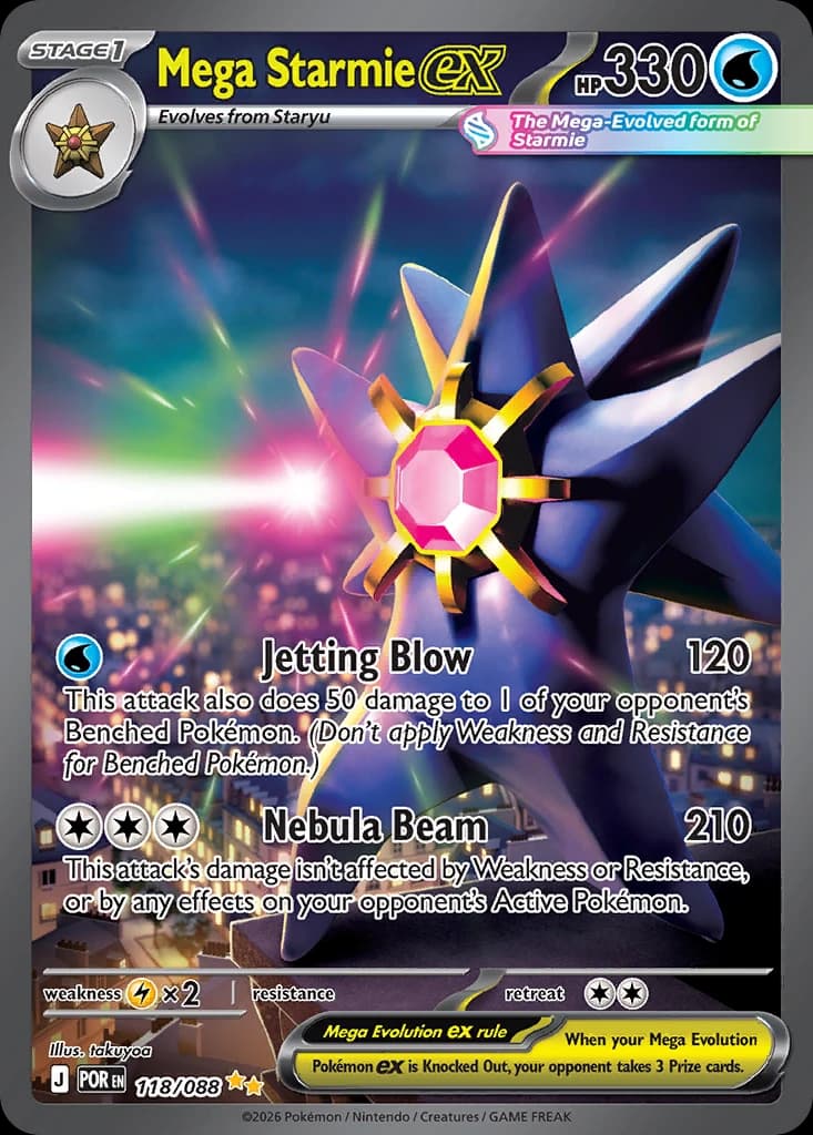 Mega Starmie ex (118)