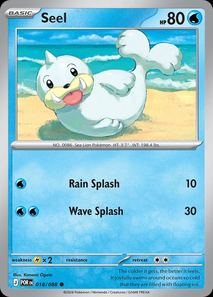 Seel (18)
