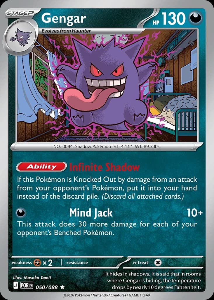 Gengar (50)