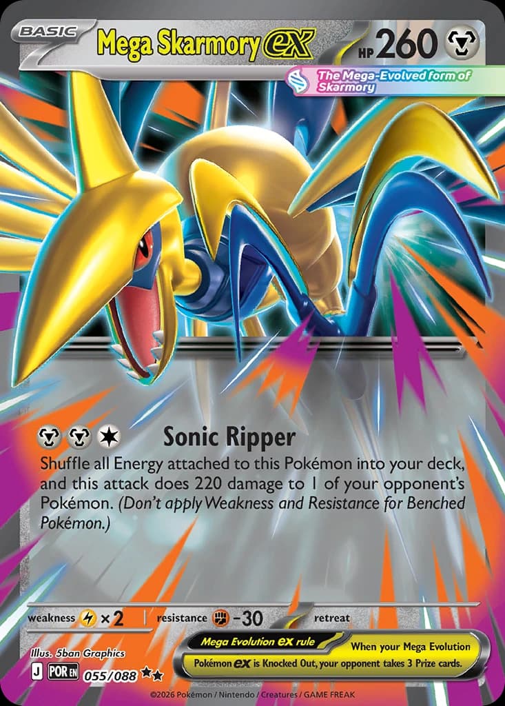 Mega Skarmory ex (55)
