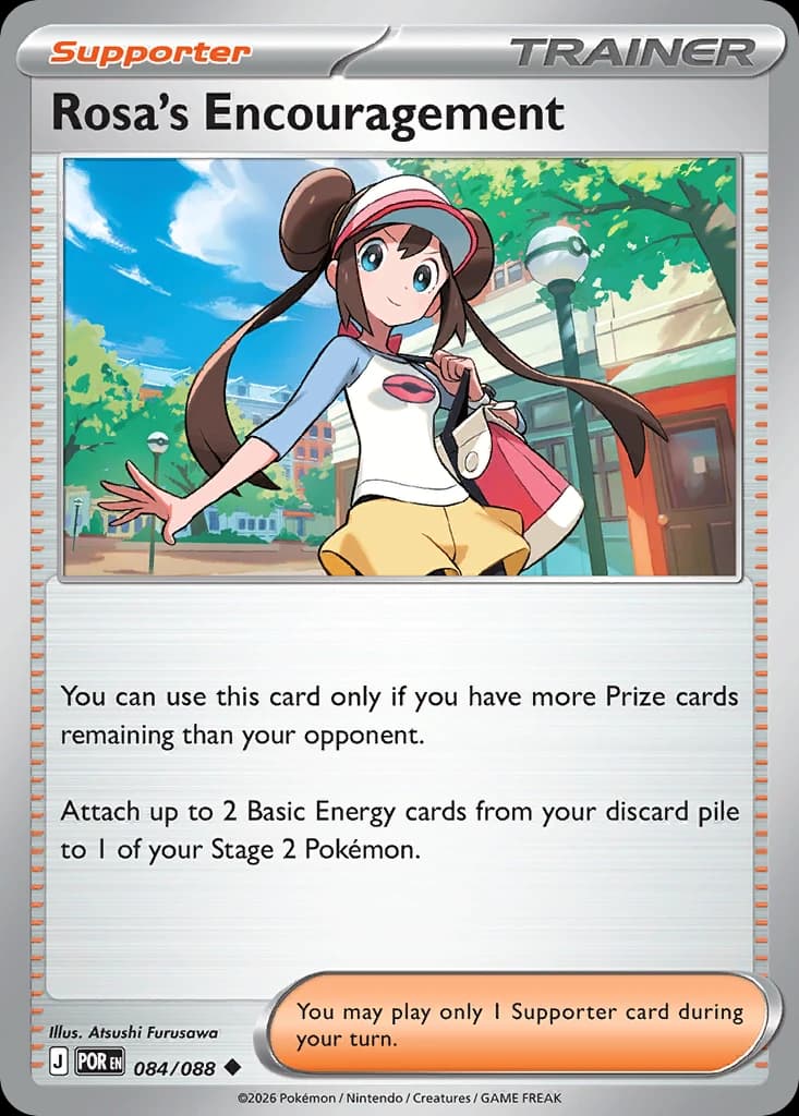 Rosa's Encouragement (84)
