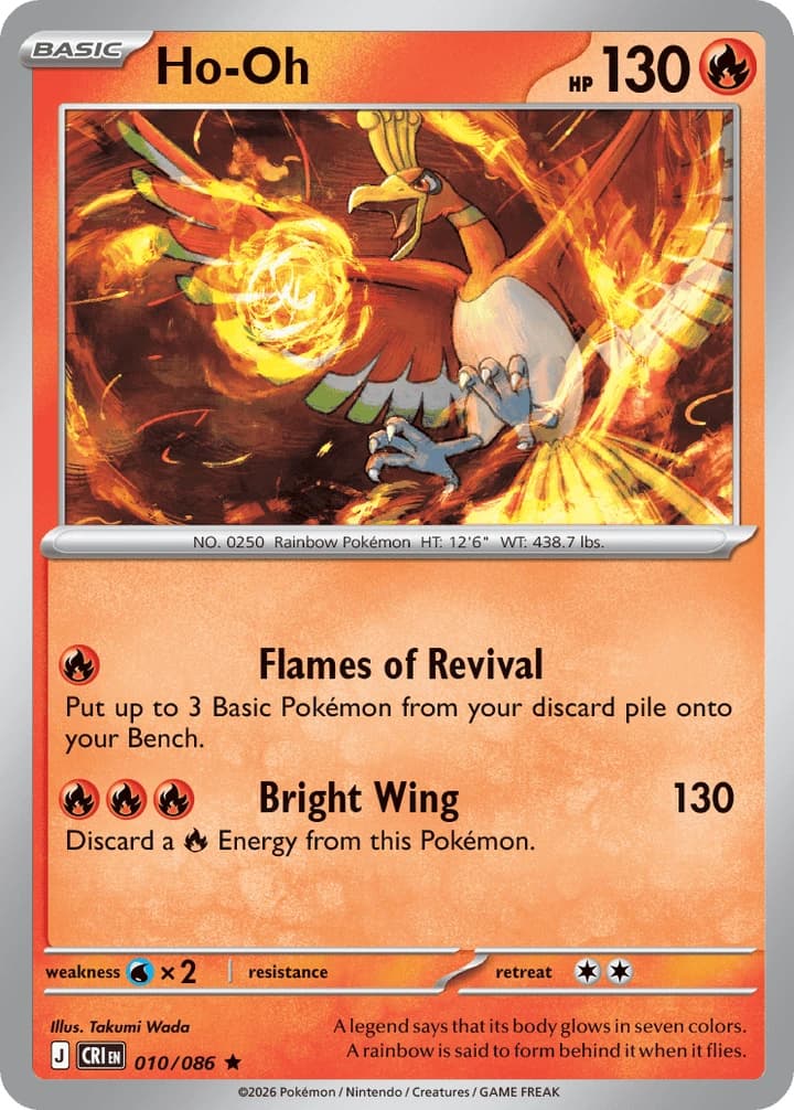 Ho-Oh (10)