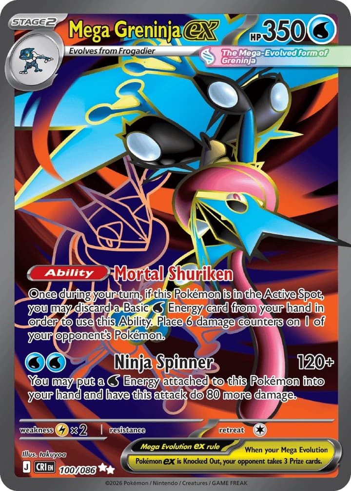 Mega Greninja ex (100)
