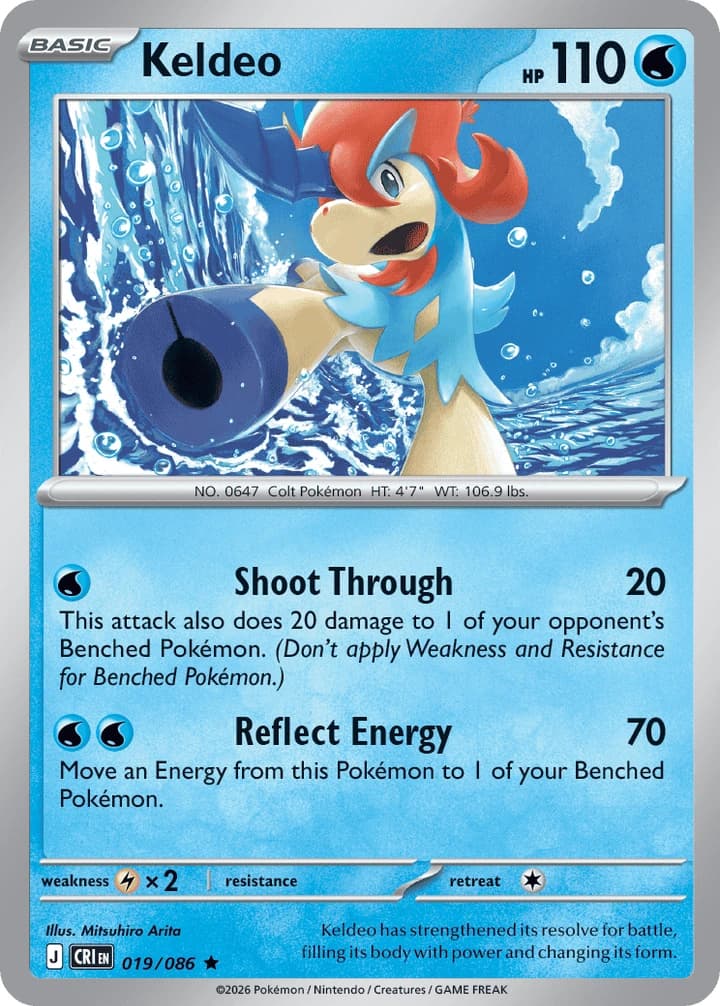 Keldeo (19)