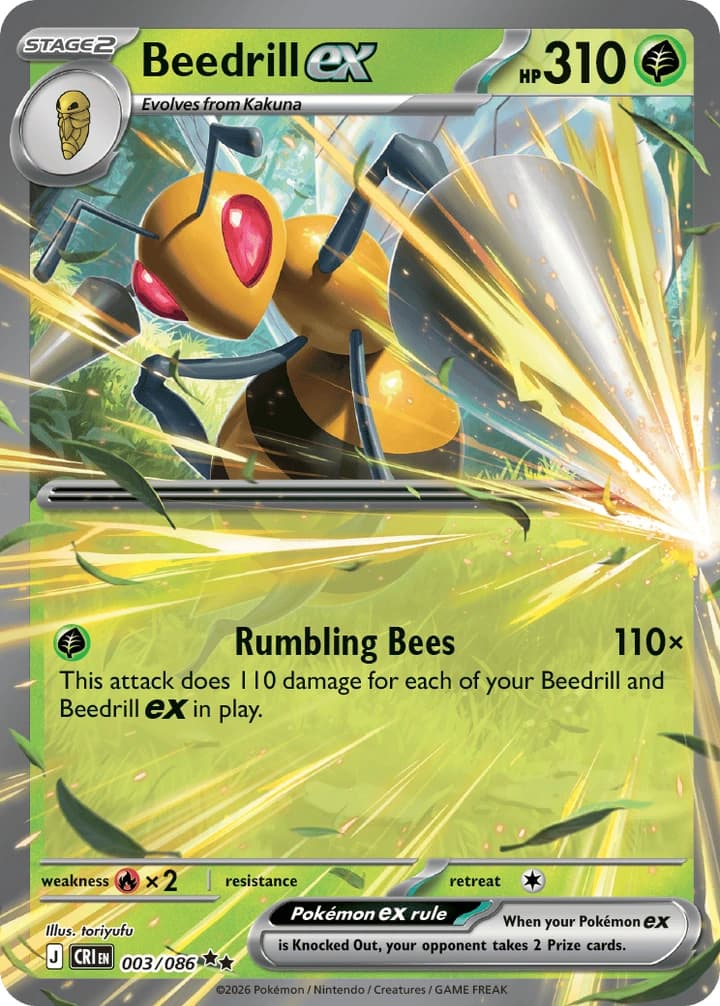 Beedrill ex (3)