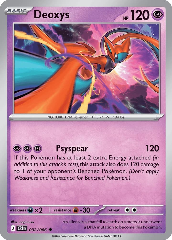Deoxys (Attack Forme) (32)