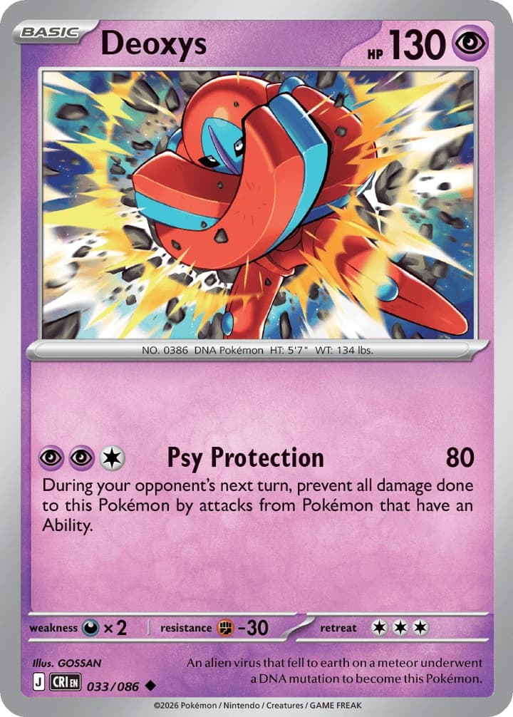 Deoxys (Defense Forme) (33)