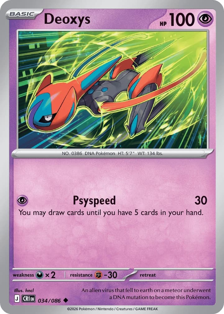 Deoxys (Speed Forme) (34)