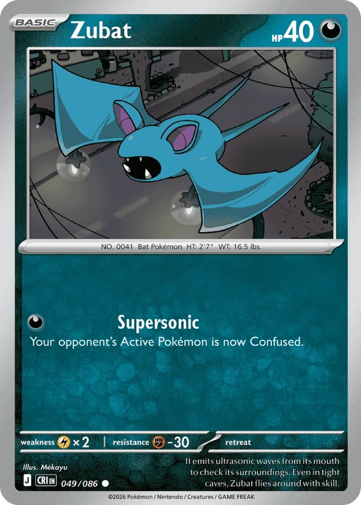 Zubat (49)