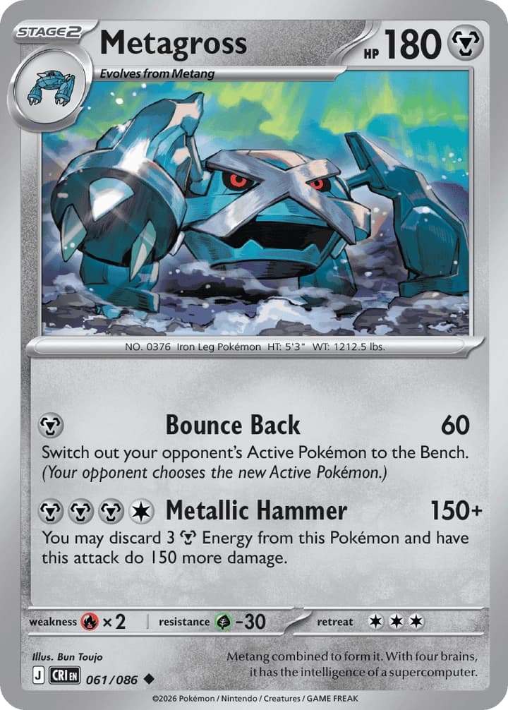 Metagross (61)