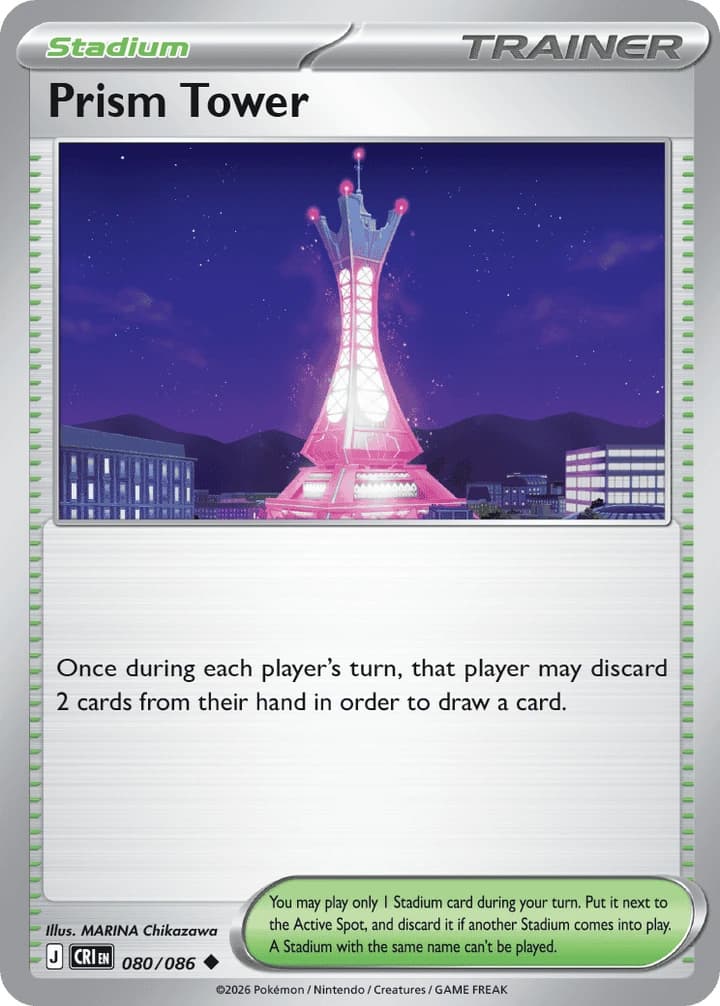 Prism Tower (80)