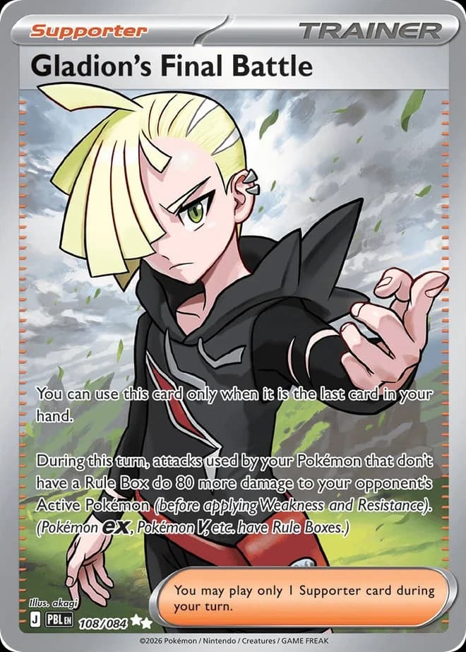 Gladion's Final Battle (108)