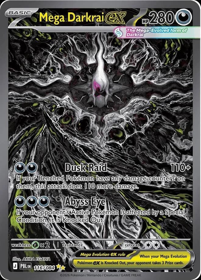 Mega Darkrai ex (116)