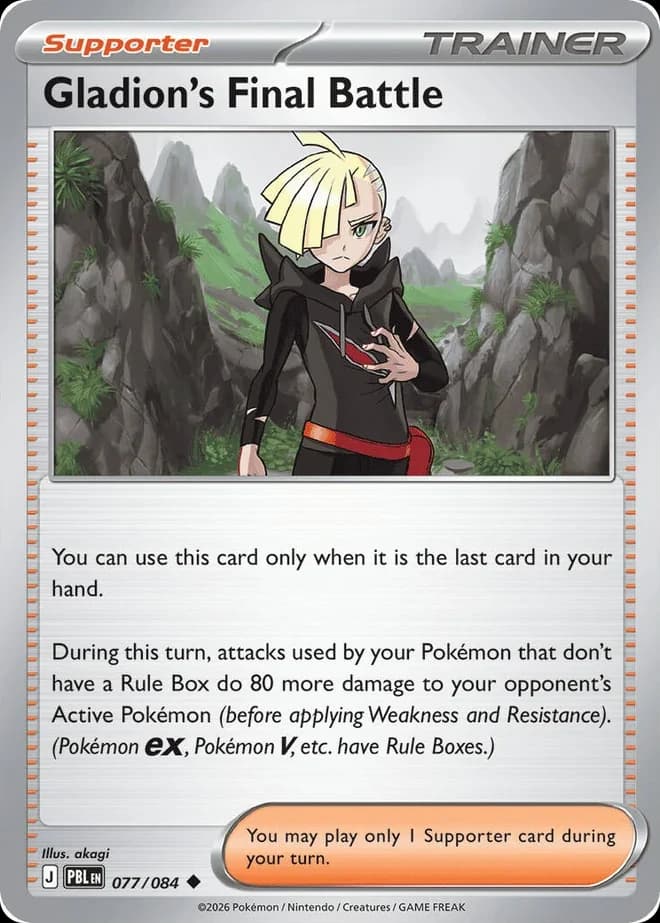 Gladion's Final Battle (77)