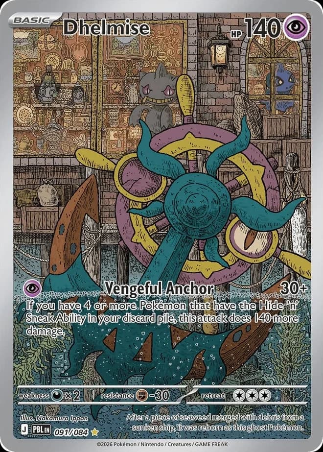 Dhelmise (91)