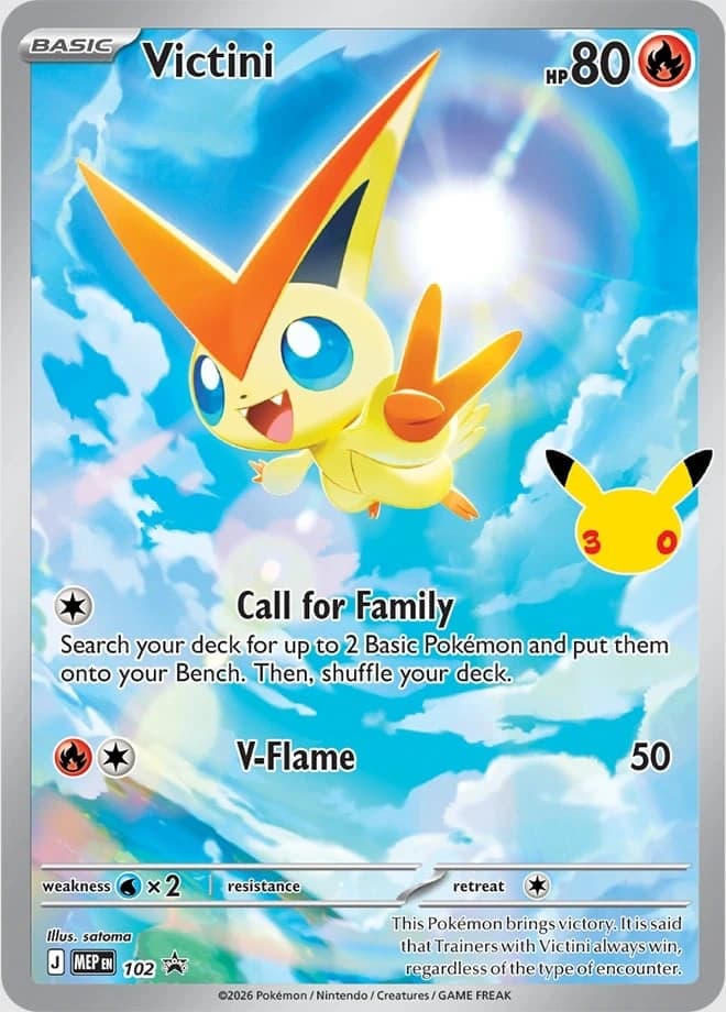 Victini (102)