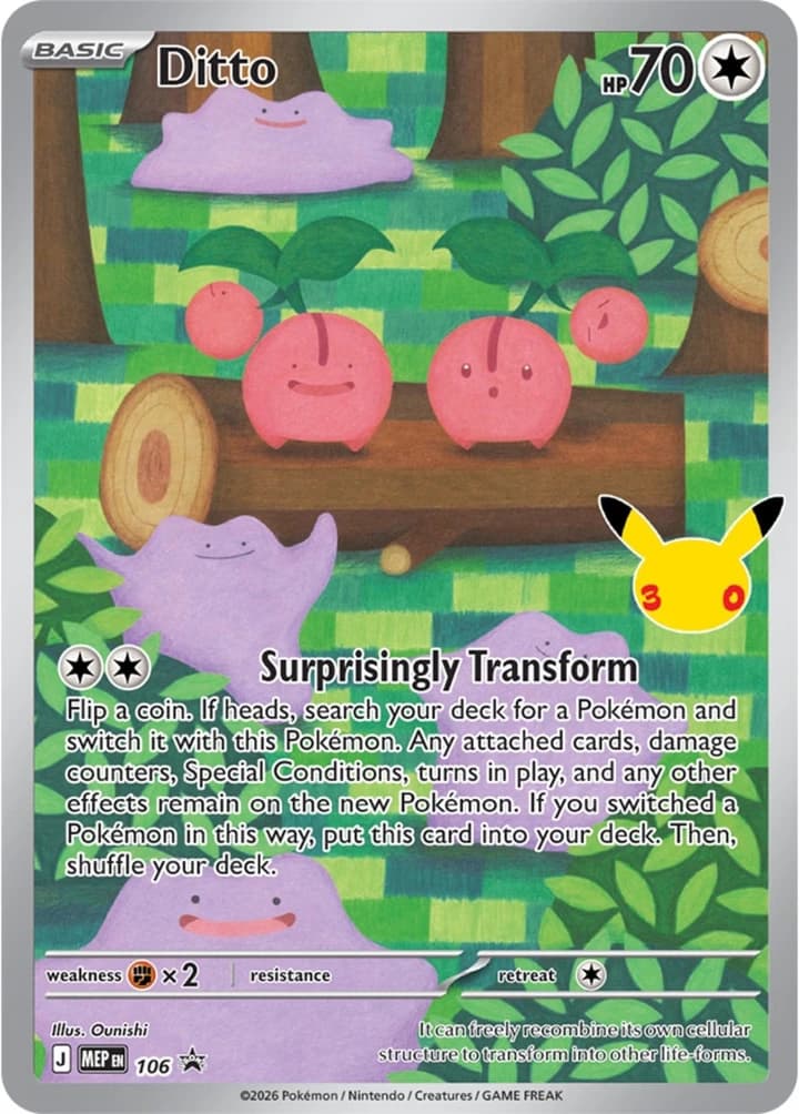 Ditto (106)