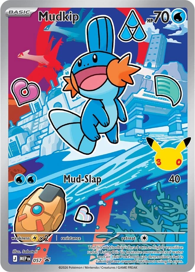 Mudkip (57)