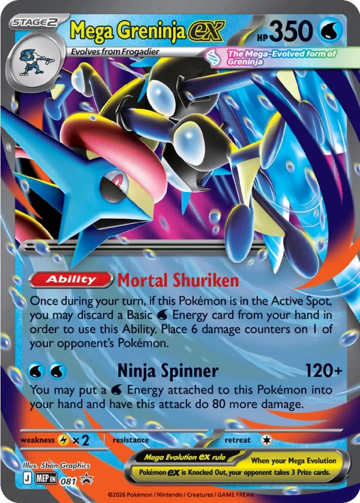 Mega Greninja ex (81)