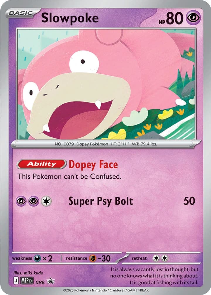 Slowpoke (86)