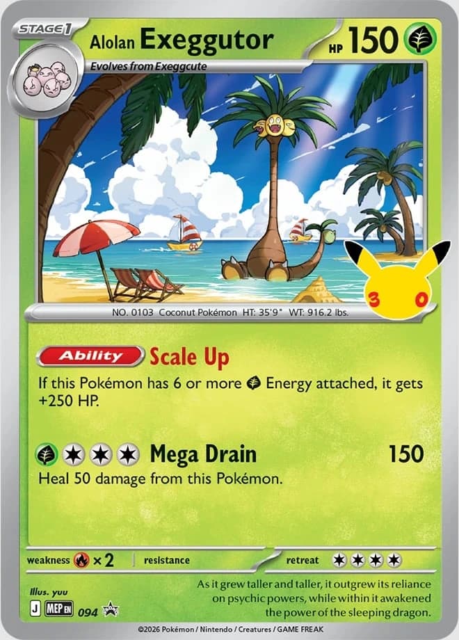 Alola-Kokowei (94)