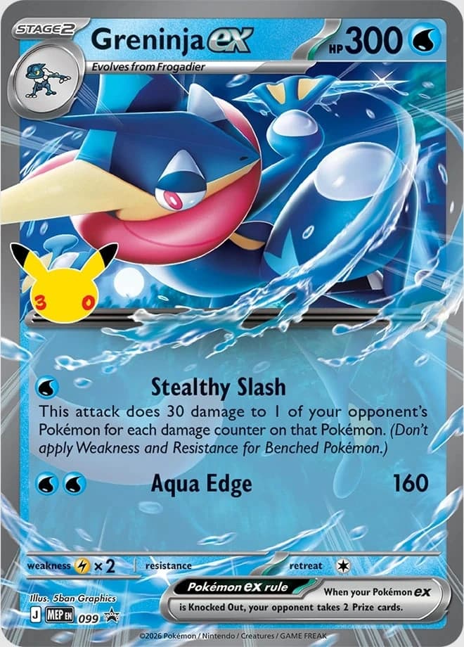 Greninja ex (99)