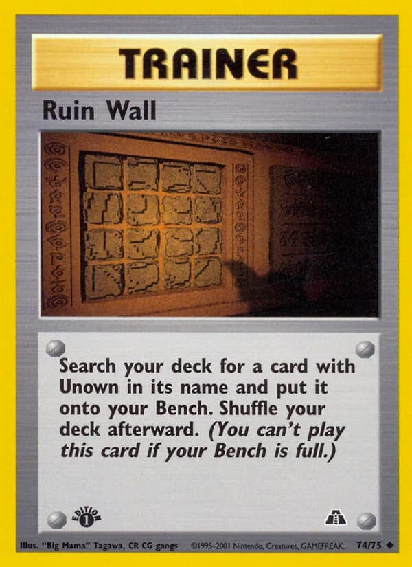 Ruin Wall (74)