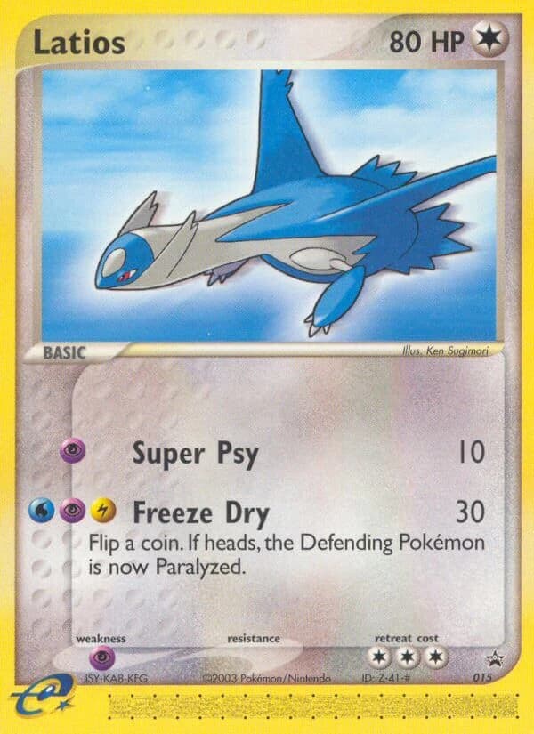 Latios (15)