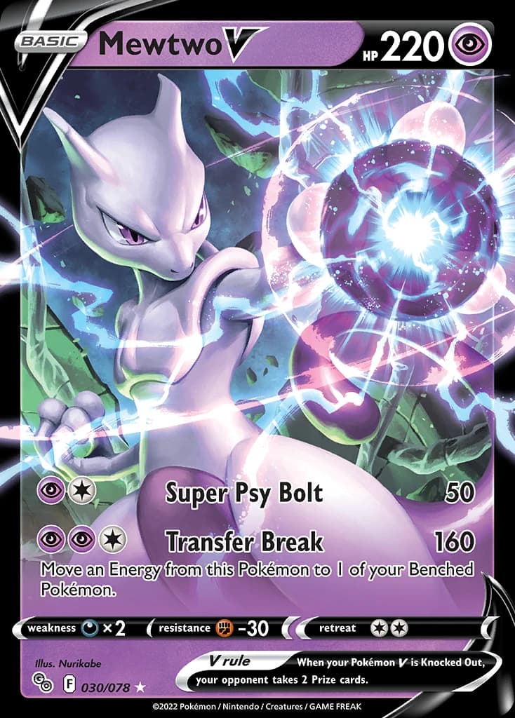 Mewtwo V (30)