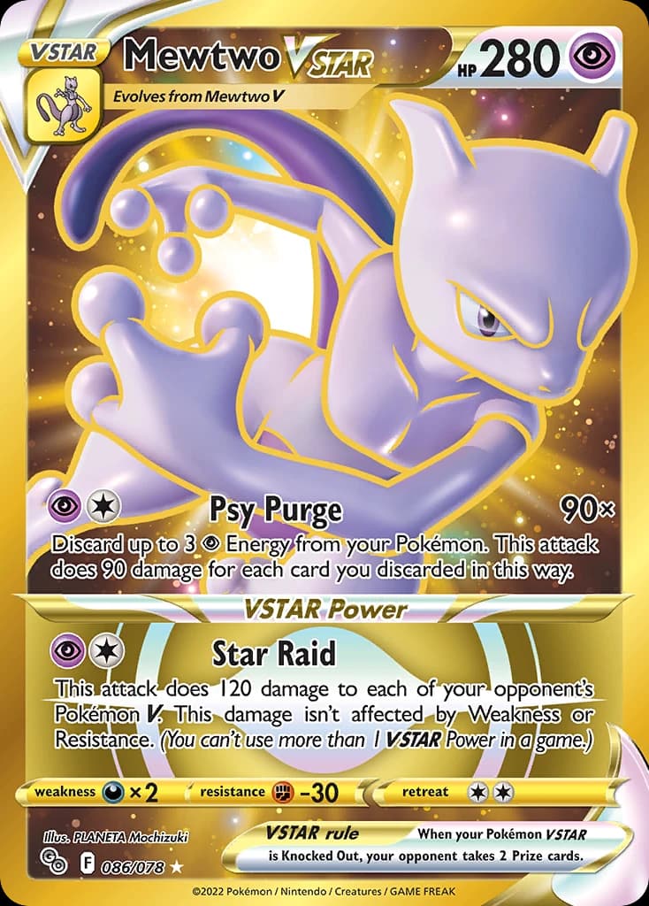Mewtwo VSTAR (86)