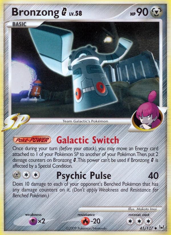 Bronzong G (41)