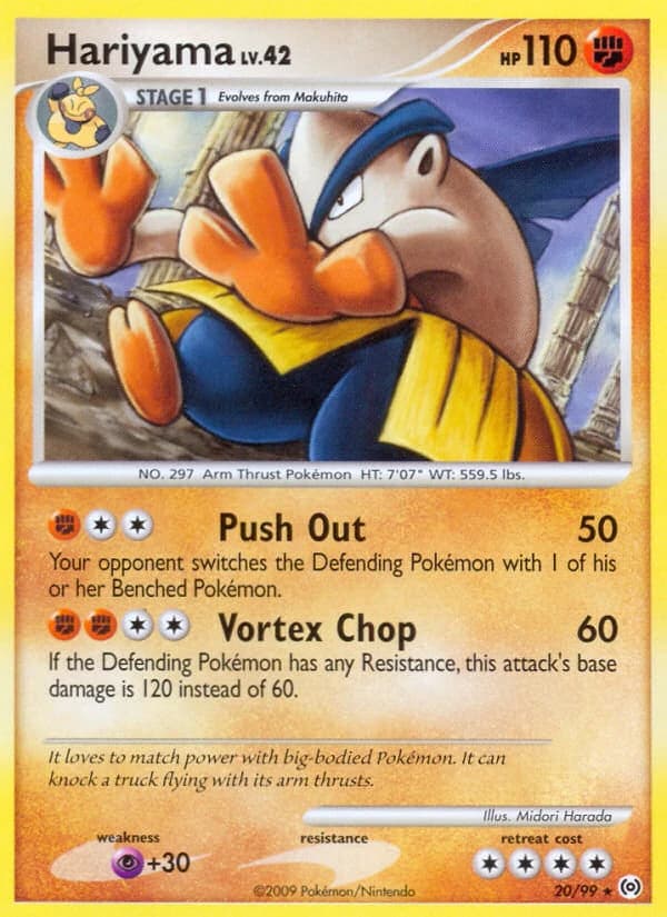 Hariyama (20)
