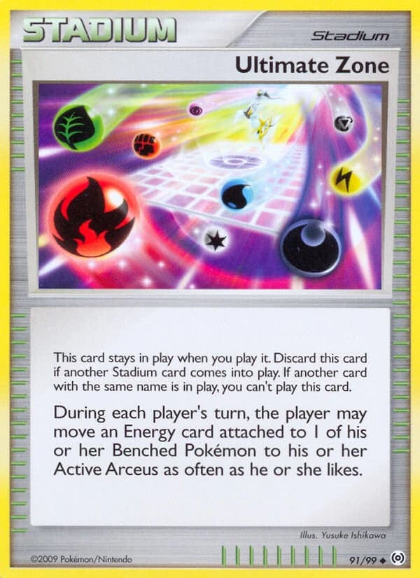 Ultimate Zone (91)