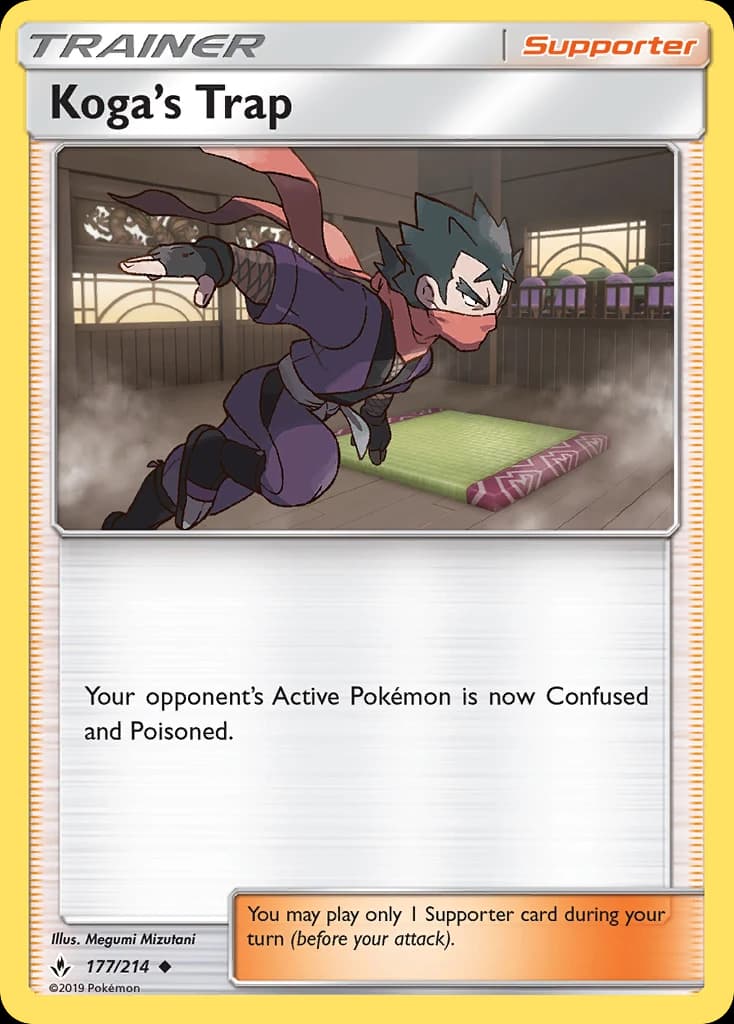 Koga's Trap (177)