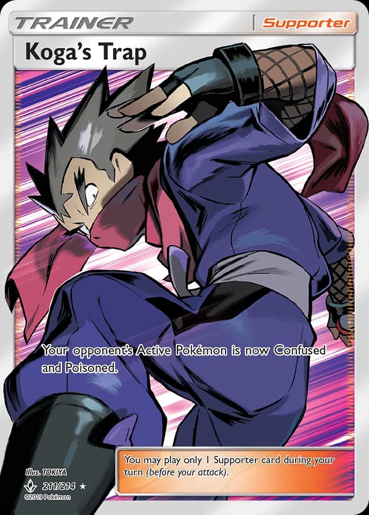 Koga's Trap (211)