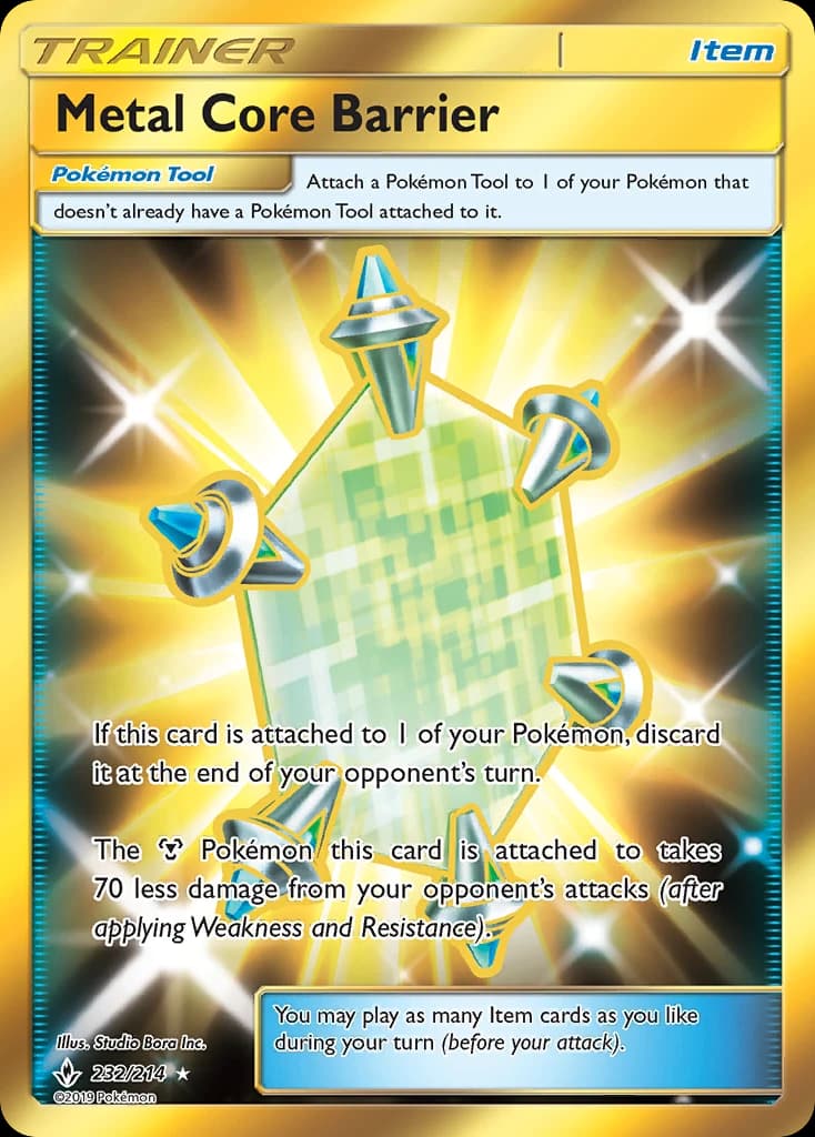 Metal Core Barrier (232)
