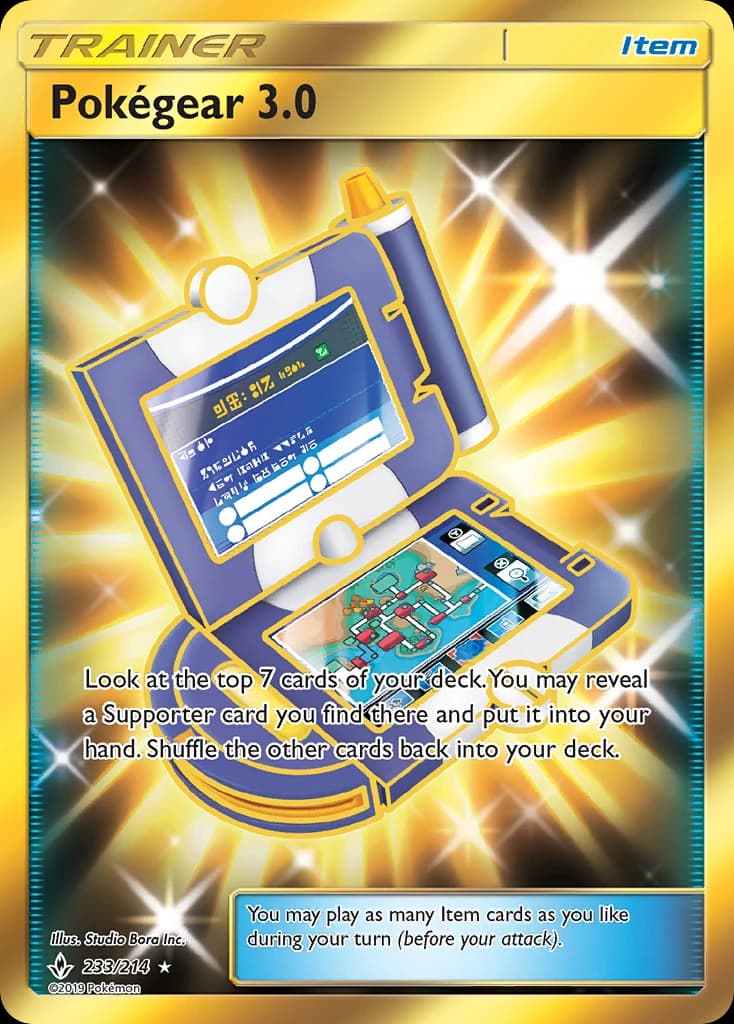 Pokégear 3.0 (233)