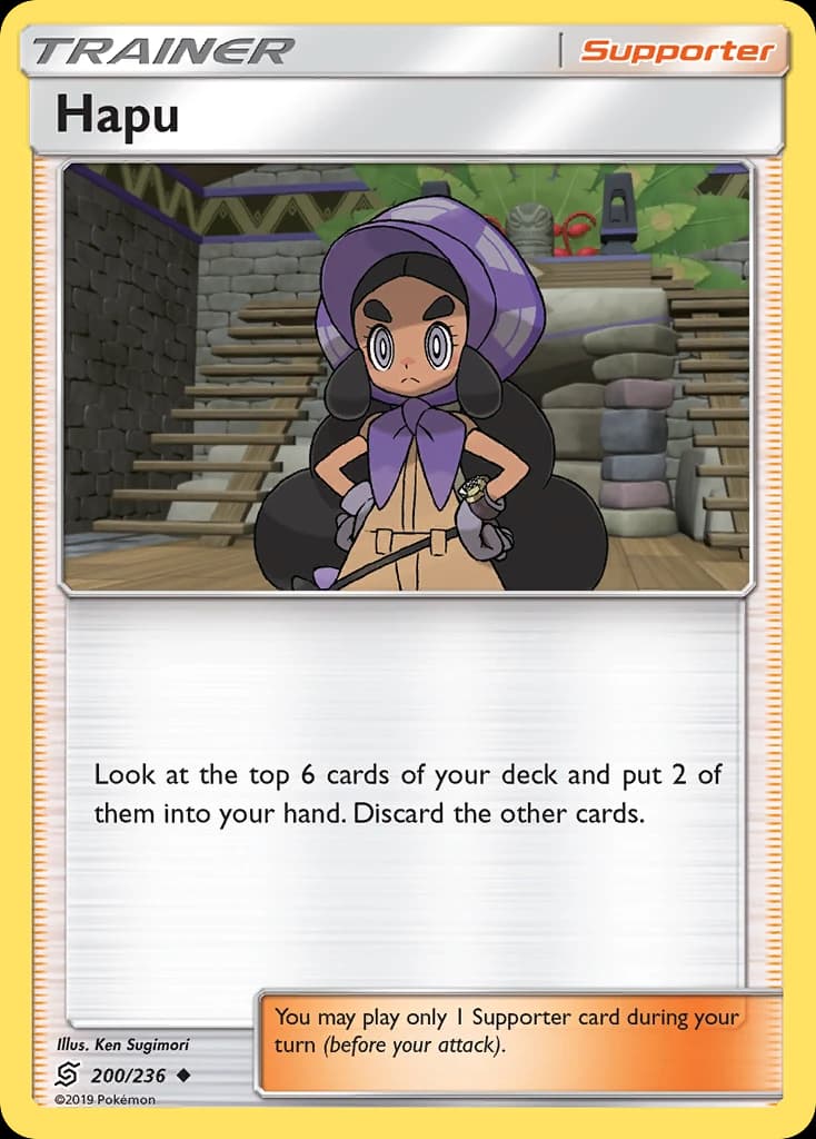 Hapu (200)