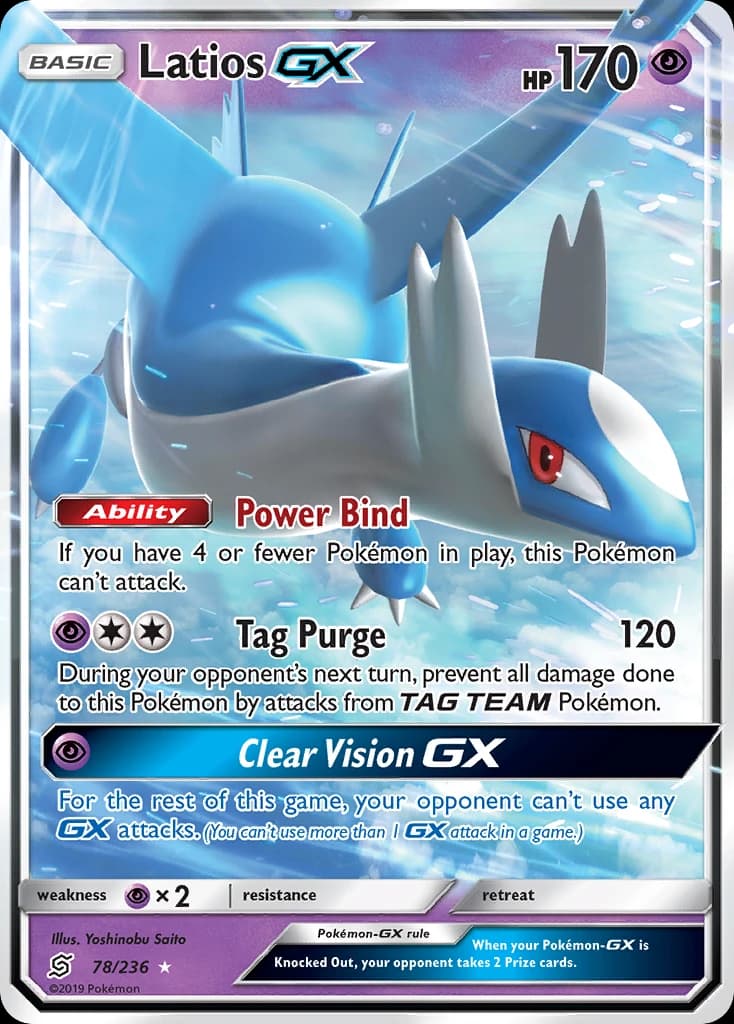 Latios-GX (78)