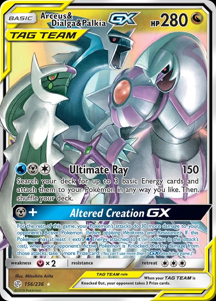 Arceus & Dialga & Palkia-GX (156)