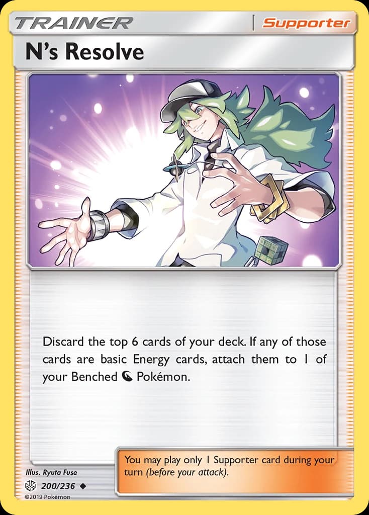 N's Resolve (200)