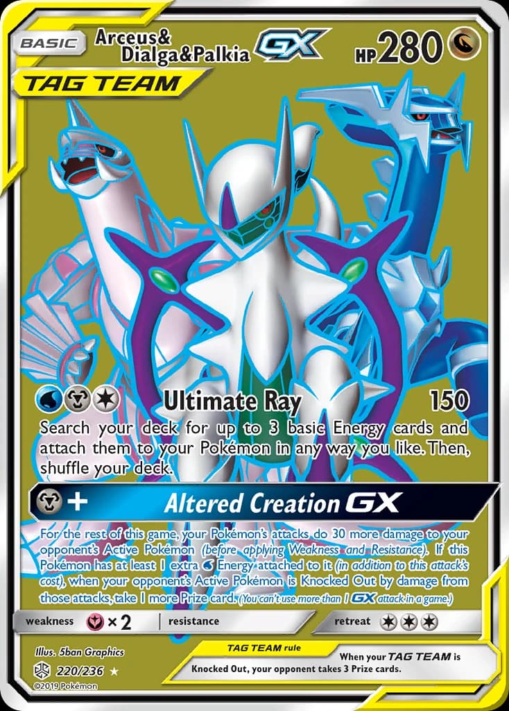 Arceus & Dialga & Palkia-GX (220)