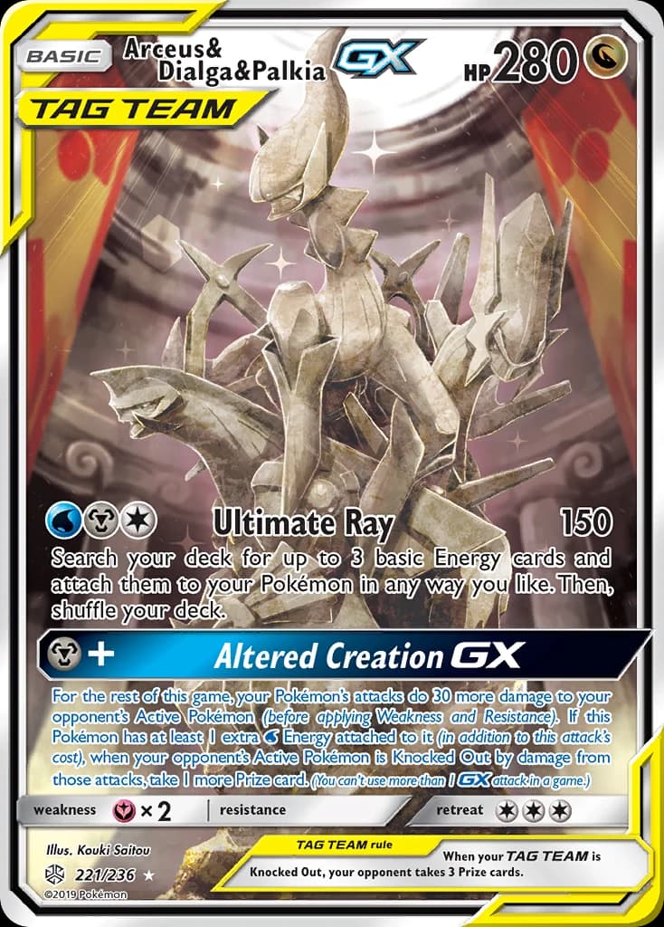 Arceus & Dialga & Palkia-GX (221)