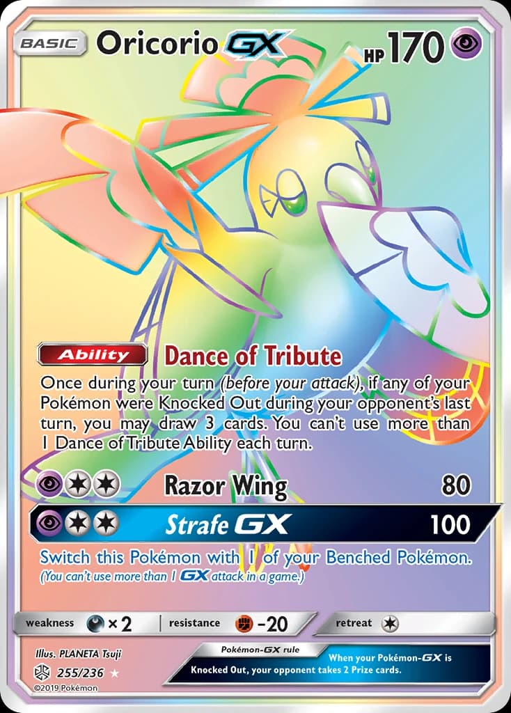Oricorio-GX (255)