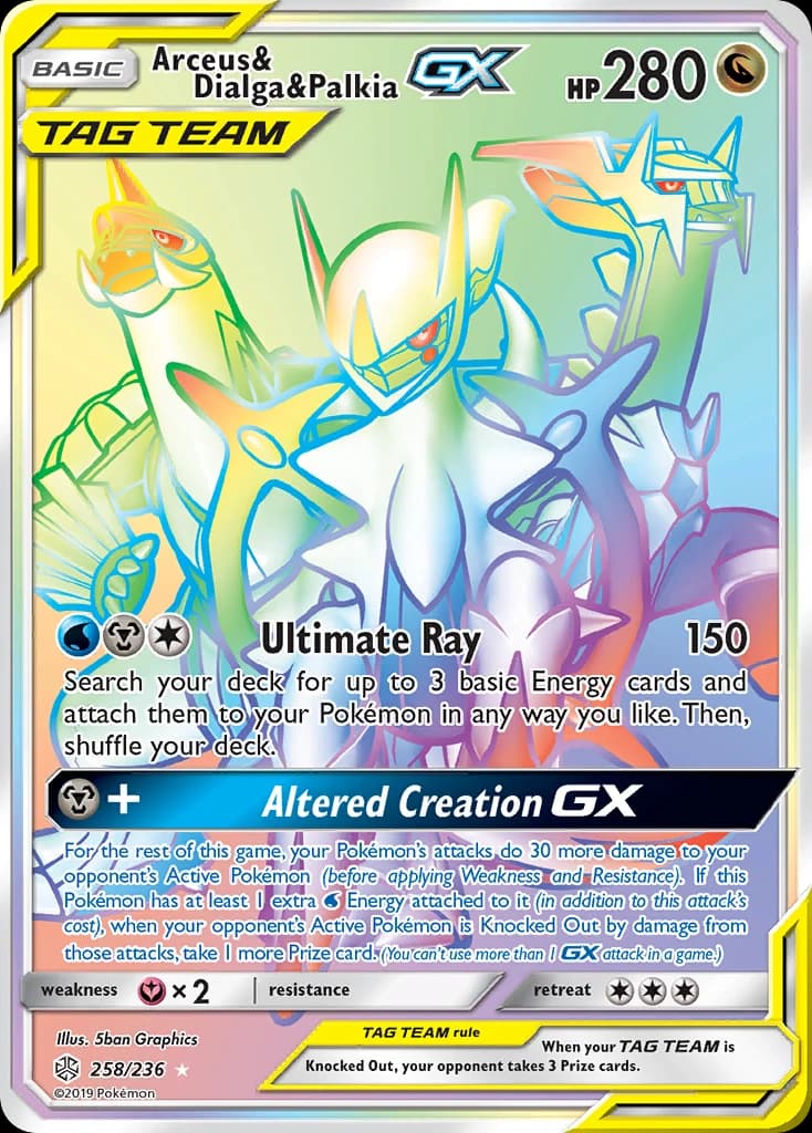Arceus & Dialga & Palkia-GX (258)