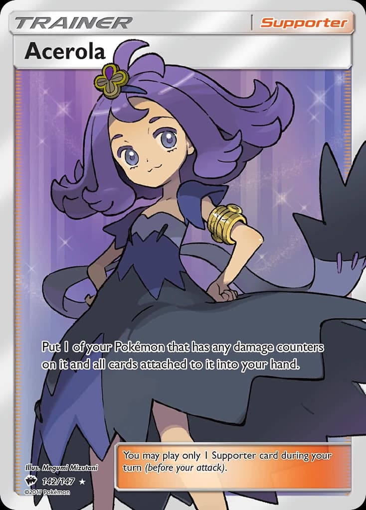 Acerola (142)